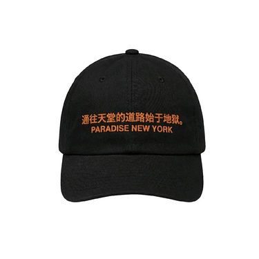 PARADISE NYC THE PATH DAD HAT BLACK